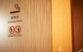 Туры в отель Hotel Monte Hermana Tokyo
