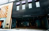 Туры в отель Hotel Monte Hermana Tokyo