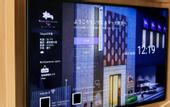 Туры в отель Hotel Monte Hermana Tokyo