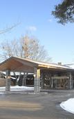 Туры в отель Karuizawa Prince Hotel West