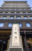 Туры в отель Onyado Nono Kyotoshichijo Natural Hot Springs