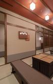 Туры в отель Kyoto Umekoji Kadensho