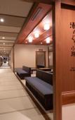 Туры в отель Kyoto Umekoji Kadensho