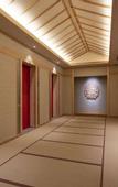 Туры в отель Kyoto Umekoji Kadensho