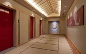 Туры в отель Kyoto Umekoji Kadensho
