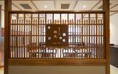 Туры в отель Kyoto Umekoji Kadensho