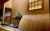 Туры в отель Kyoto Umekoji Kadensho