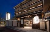 Туры в отель Kyoto Umekoji Kadensho