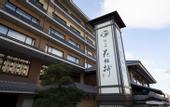Туры в отель Kyoto Umekoji Kadensho