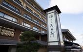 Туры в отель Kyoto Umekoji Kadensho