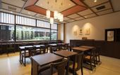 Туры в отель Kyoto Umekoji Kadensho