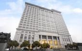 Туры в отель Hotel Nikko Wuxi