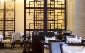 Туры в отель Hotel Nikko Wuxi