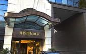 Туры в отель Kasion Hotel