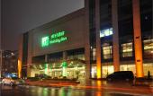 Туры в отель Holiday Inn QINGDAO CITY CENTRE by IHG