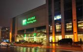 Туры в отель Holiday Inn QINGDAO CITY CENTRE by IHG
