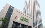 Туры в отель Holiday Inn QINGDAO CITY CENTRE by IHG