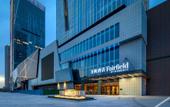 Туры в отель Fairfield by Marriott Shijiazhuang High-Tech Zone