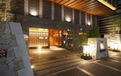 Туры в отель Soraniwa Terrace Kyoto