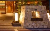 Туры в отель Soraniwa Terrace Kyoto