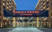 Туры в отель Ramada by Wyndham Qingdao Jiaodong International Airport