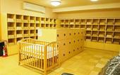 Туры в отель Hotel Green Plaza Hakone
