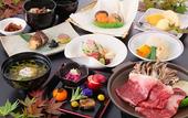Туры в отель Nikko Station Hotel Classic