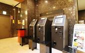 Туры в отель APA Hotel Kyoto Eki Horikawadori