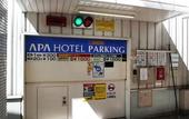 Туры в отель APA Hotel Kyoto Eki Horikawadori