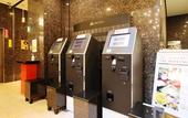 Туры в отель APA Hotel Kyoto Eki Horikawadori