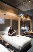 Туры в отель THE SHARE HOTELS KUMU Kanazawa
