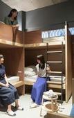 Туры в отель THE SHARE HOTELS KUMU Kanazawa