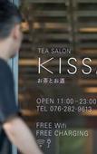 Туры в отель THE SHARE HOTELS KUMU Kanazawa