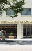 Туры в отель THE SHARE HOTELS KUMU Kanazawa