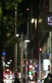 Туры в отель THE SHARE HOTELS KUMU Kanazawa
