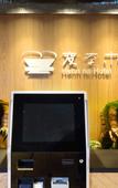 Туры в отель Henn na Hotel Kanazawa Korinbo