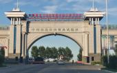 Туры в отель HanTing Hotel (Heihe Zhongyang Pedestrian Street)