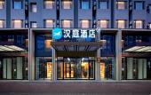 Туры в отель HanTing Hotel (Heihe Zhongyang Pedestrian Street)
