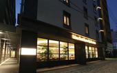 Туры в отель Urban Hotel Kyoto Nijo Premium