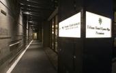 Туры в отель Urban Hotel Kyoto Nijo Premium