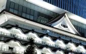 Туры в отель Hotel Royal Classic Osaka