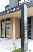 Туры в отель Smile Hotel Kanazawa Nishiguchi Ekimae