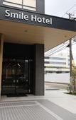 Туры в отель Smile Hotel Kanazawa Nishiguchi Ekimae