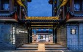 Туры в отель Gongxili - Xige Hotel