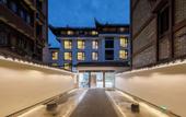 Туры в отель Gongxili - Xige Hotel