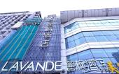Туры в отель Lavande Hotel (Harbin Railway Station Station Square)