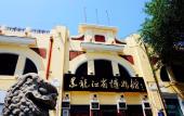 Туры в отель Lavande Hotel (Harbin Railway Station Station Square)