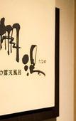 Туры в отель Hakone Ashinoko Hanaori(ORIX HOTELS & RESORTS)