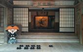 Туры в отель Koyasan Saizenin