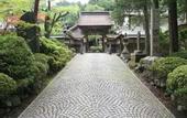 Туры в отель Koyasan Saizenin